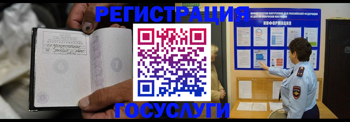 регистрация для школы в Киришах